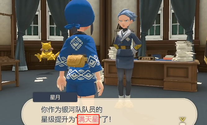 阿尔宙斯黑曜原野有85个精灵吗 宝可梦传说阿尔宙斯黑曜原野中有多少精灵