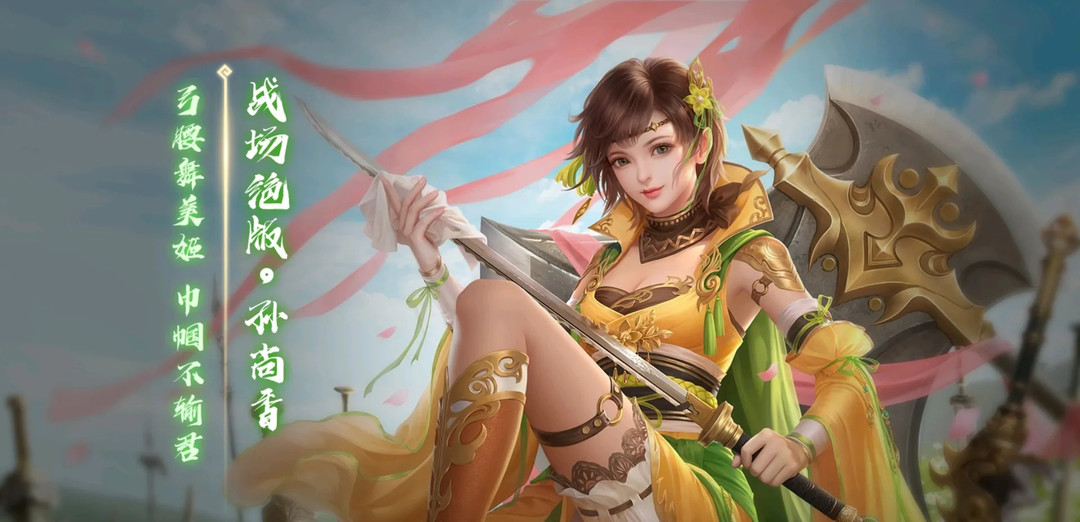 三国杀的半价合成史诗皮肤是动态的吗