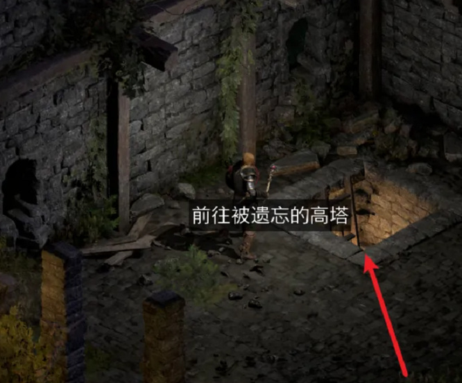 暗黑2重制高塔女伯爵在哪