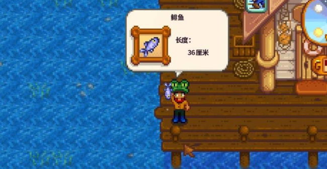 星露谷怎么赚钱轻松 星露谷物语中的简单赚钱方法