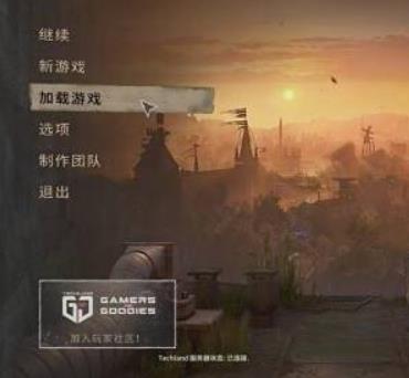 消逝的光芒1怎么保存进度