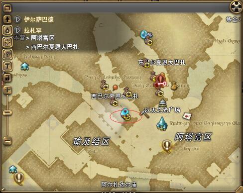 ff14(最终幻想14)因果神典石在哪换装备