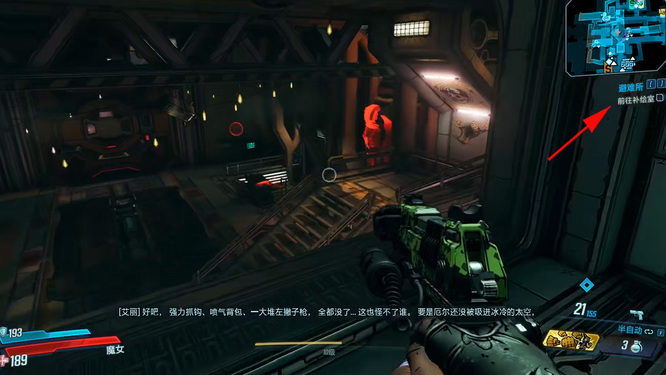 无主之地3补给室怎么走 无主之地3探索补给室的路线攻略