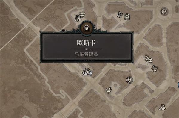 暗黑破坏神4豪华版预购奖励怎么领