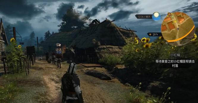 如何完成任务小红帽 小红帽的使命巫师3狂猎