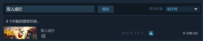 双人成行两个本体可以联机吗