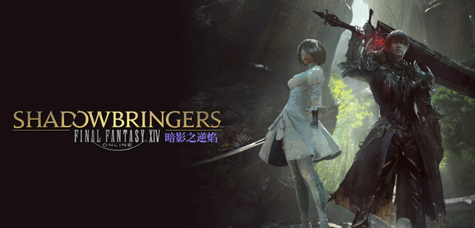 ff14(最终幻想14)鸟人灵爪剑士在哪