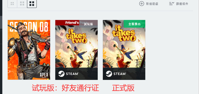 双人成行ps跟pc能联机吗 双人连线在PS和PC上玩游戏能联机吗