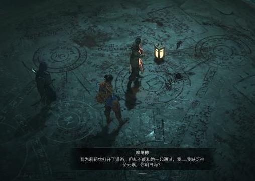 暗黑破坏神4初诞者怎么打