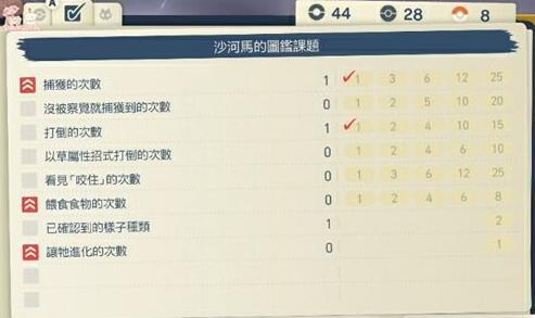 宝可梦传说：阿尔宙斯怎么快速提升星 宝可梦传说阿尔宙斯如何快速提升战斗力