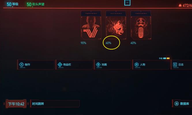 如何完成任务夜曲OP.55N.1 赛博朋克2077中任务OP.55N.1的完成方法