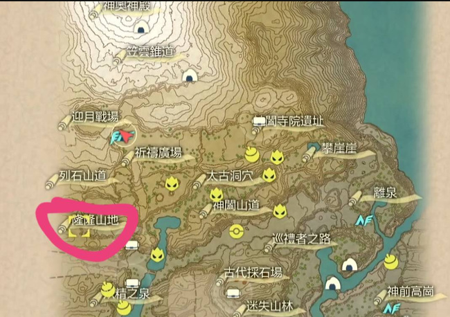 宝可梦传说：阿尔宙斯坚坚矿在哪里