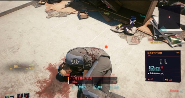 作战靴的具体位置在哪里 赛博朋克2077中作战靴的位置在哪里