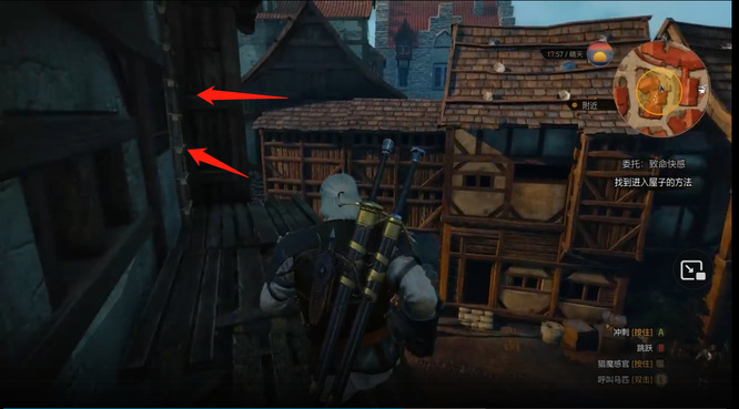 巫师3怎么找到致命快感进入屋子的方法 巫师3狂猎如何进入屋内体验致命快感