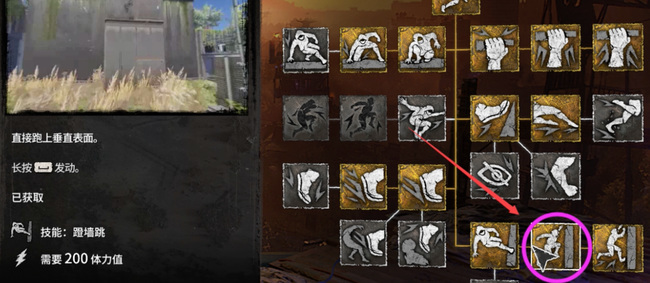 消逝的光芒2医院怎么上去 消逝的光芒2攀登医院顶层指南