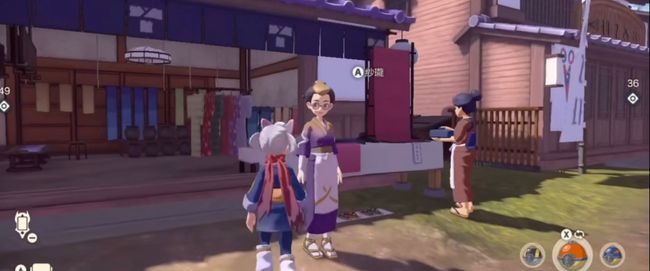 阿尔宙斯怎么换发型