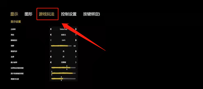 森林怎么开无敌模式 玩转森林无敌模式大揭秘