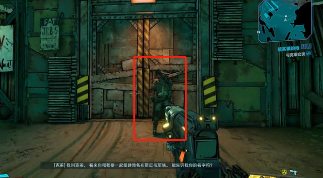 无主之地3克莱在哪 寻找克莱无主之地3角色位置解析