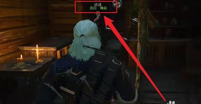 巫师3凯拉剧情怎么选 巫师3狂猎中凯拉的情节选择指南