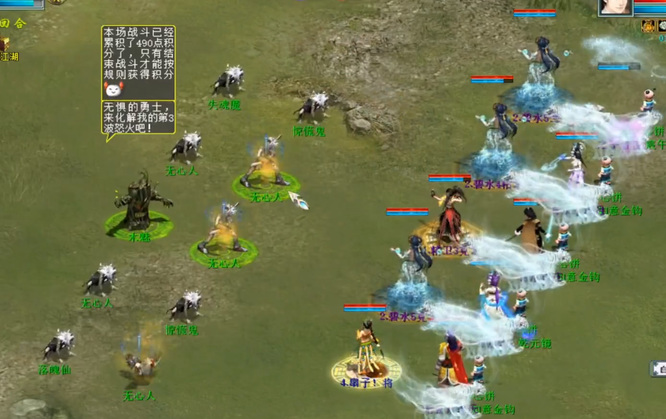 大话2木魅任务怎么做 大话西游2中如何完成木魅任务