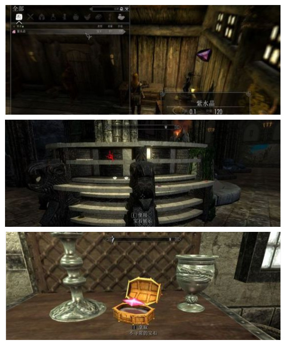 上古卷轴5灰狐面具的呼唤怎么收集 上古卷轴5天际中如何获取灰狐面具