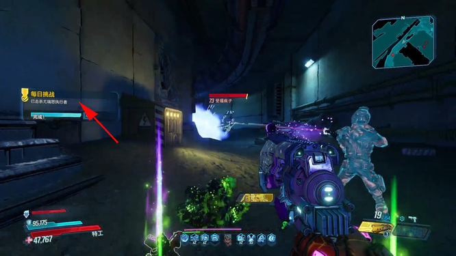 无主之地3执行者在哪刷 无主之地3执行者最佳刷怪地点推荐