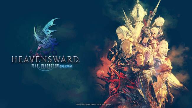 ff14(最终幻想14)毕业装备怎么弄