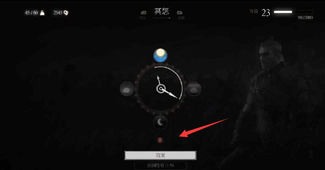巫师3宝剑与饺子什么时候去拿 拿宝剑与吃饺子巫师3狂猎中的美食与武器
