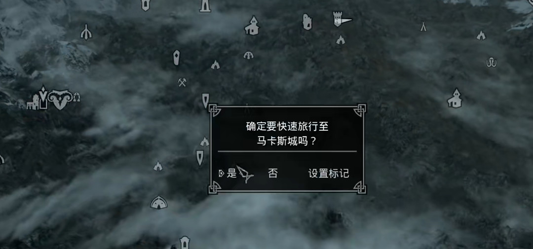 上古卷轴5迪贝拉之心任务怎么做 上古卷轴5天际如何完成迪贝拉之心任务