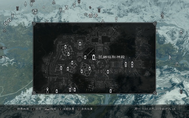 上古卷轴5女随从招募地点在哪