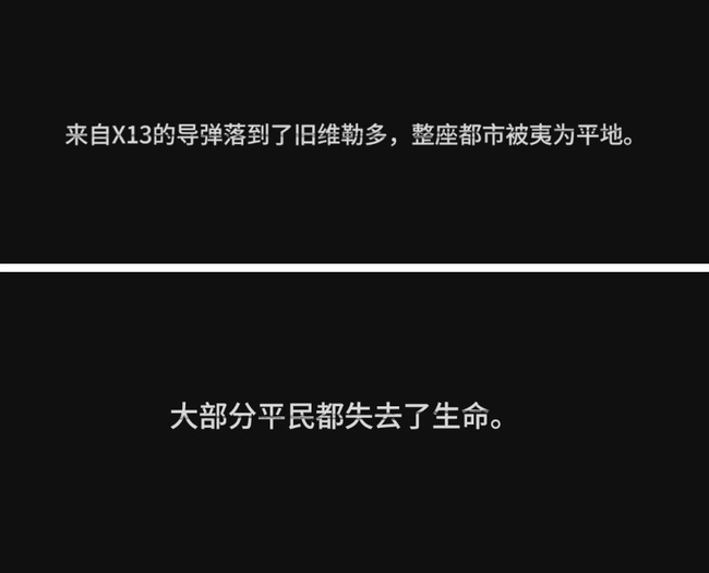 消逝的光芒2拉万结局是什么 消逝的光芒2结局揭示拉万的命运如何