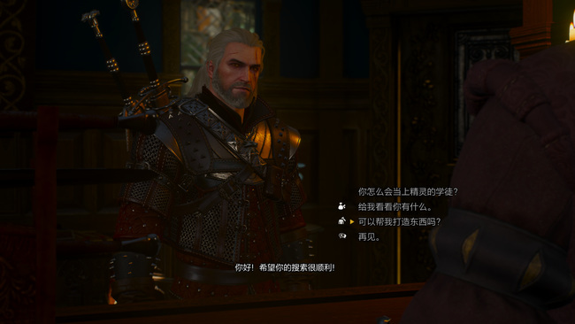 巫师3莫布里戴尔铁匠在哪 巫师3狂猎中怎么找到莫布里戴尔铁匠