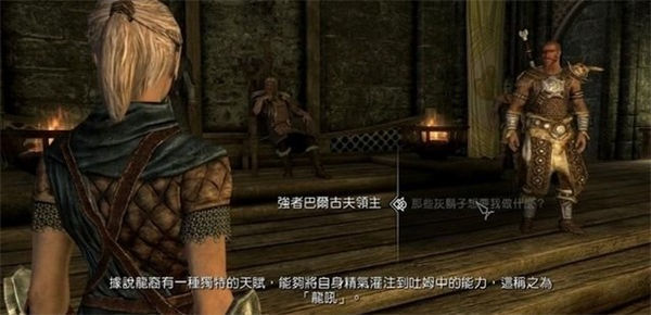 如何完成主线任务-龙吼之道