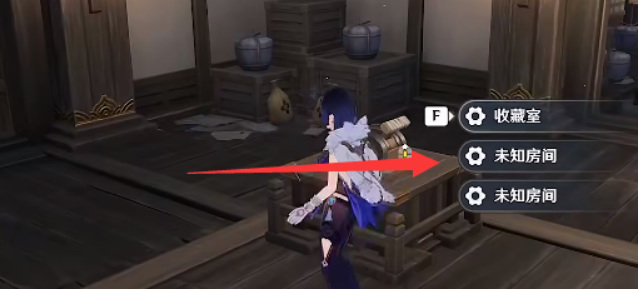 原神调查四周怎么过 原神四周探索攻略