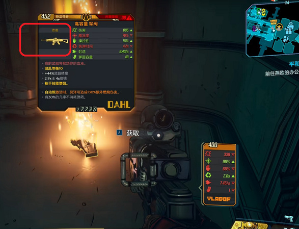 无主之地3金色武器怎么获得 无主之地3如何获取金色武器