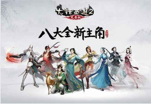 大话西游2没预约上50的怎么办