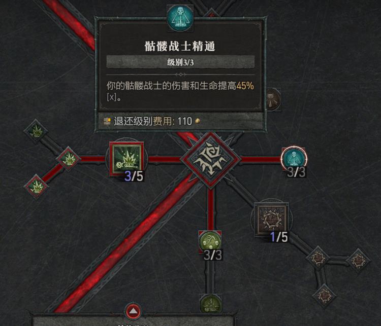 暗黑4莉莉丝的哀叹怎么打死灵 暗黑破坏神4如何击败莉莉丝的灵体