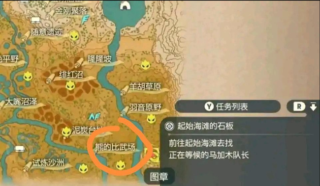 宝可梦阿尔宙斯哪些值得培养 宝可梦传说阿尔宙斯哪些特点值得培养