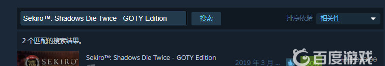 只狼：影逝二度配置要求会很高吗