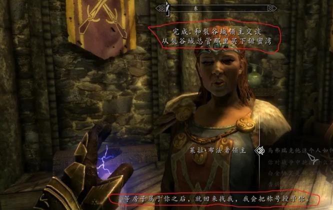 上古卷轴5甜蜜湾怎么买