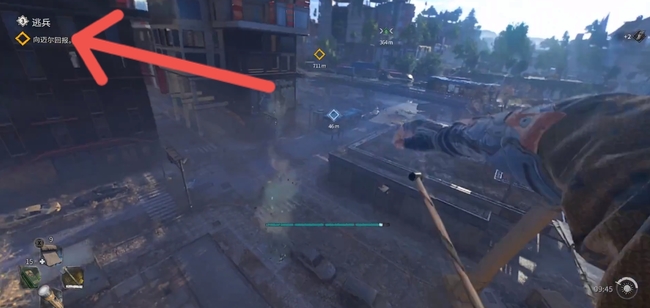 消逝的光芒2迈尔在哪里