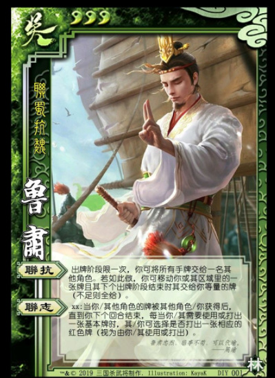 三国杀中最厉害的武将是谁