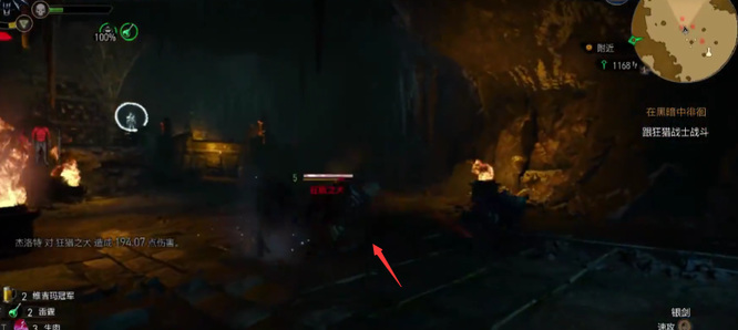 巫师三狂猎战士怎么打 巫师3狂猎中的战士打法详解