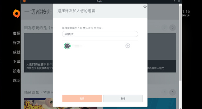 双人成行ps跟pc能联机吗 双人连线在PS和PC上玩游戏能联机吗