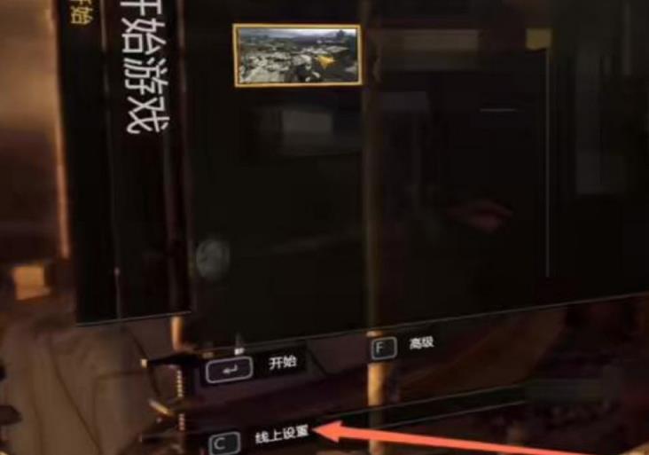 消光故事模式可以联机吗