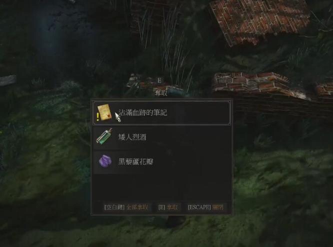 巫师3：狂猎戴斯文银剑怎么拿 狂猎之巫师3如何获取戴斯文银剑