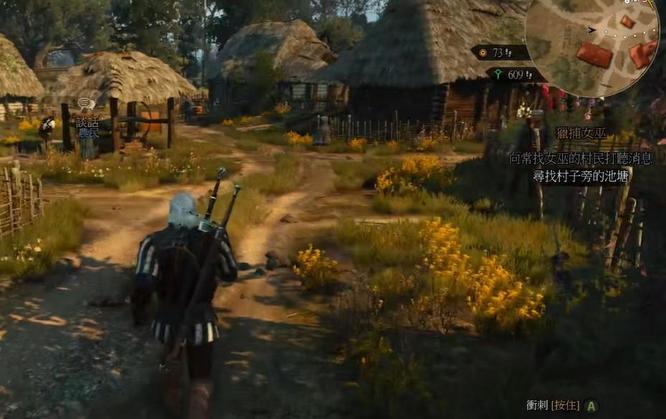 如何完成任务猎捕女巫 猎捕女巫任务