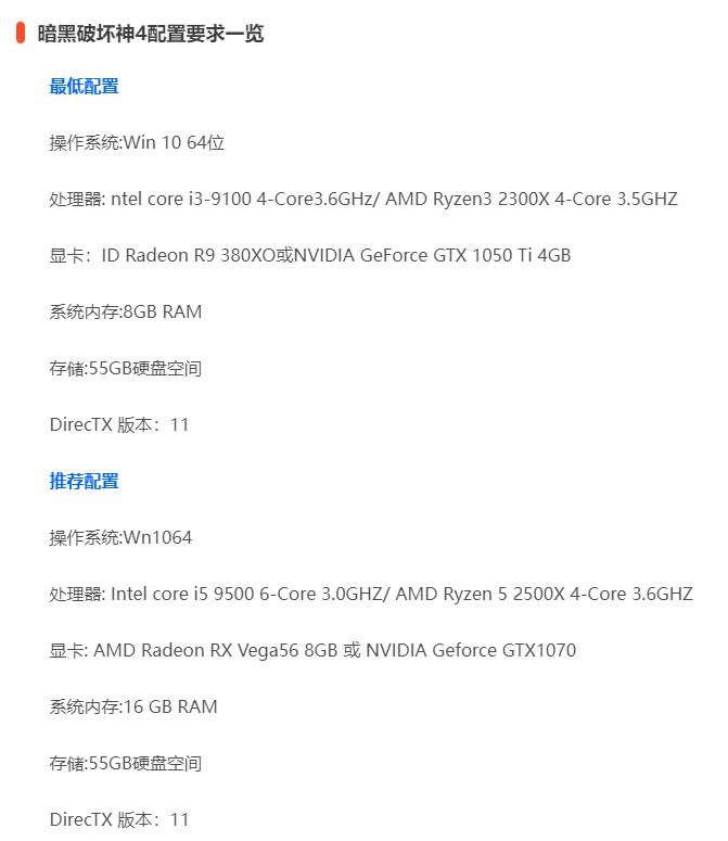 暗黑破坏神4基奥瓦沙进不去是什么原因