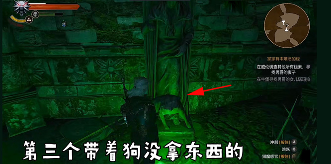 巫师三四个雕像点火顺序是什么 如何正确点亮巫师3狂猎中几个雕像