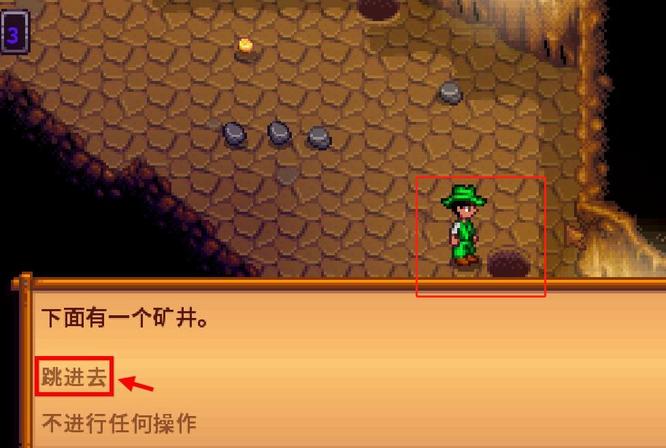 星露谷骷髅矿洞怎么打 星露谷物语中骷髅矿洞攻略指南